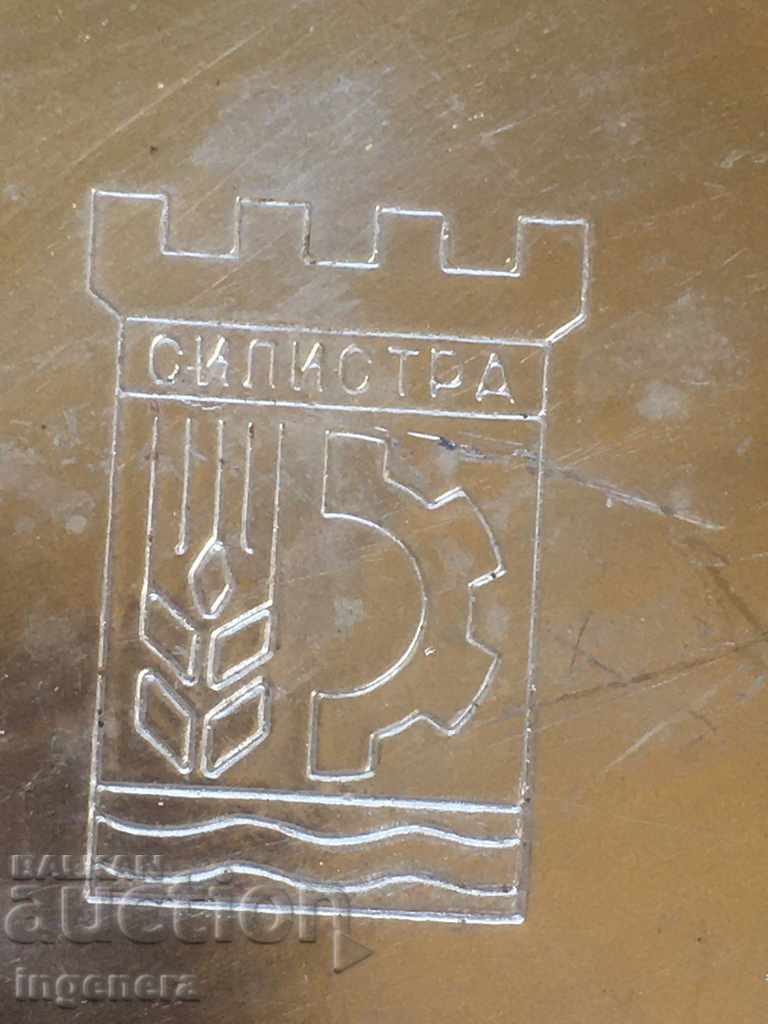 Ashtray Advertising Silistra Metal from the USSR NEW with price 12.00 BGN | € 6.14 Ashtray Advertising Silistra Metal from the USSR NEW with price 12.00 BGN | € 6.14