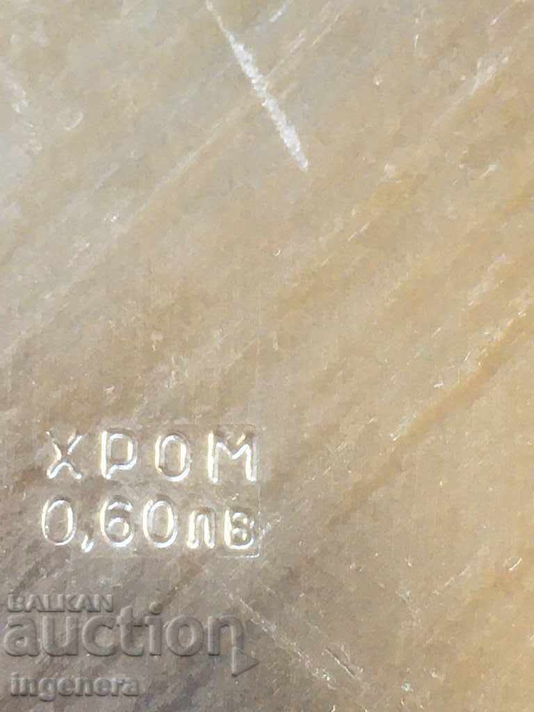 Delivery of Ashtray Advertising Silistra Metal from the USSR NEW Delivery of Ashtray Advertising Silistra Metal from the USSR NEW