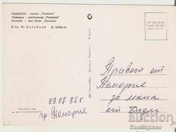 Card Bulgaria Pomorie Hotel "Pomorie" 3 * with price 0.70 BGN | € 0.36 Card Bulgaria Pomorie Hotel "Pomorie" 3 * with price 0.70 BGN | € 0.36