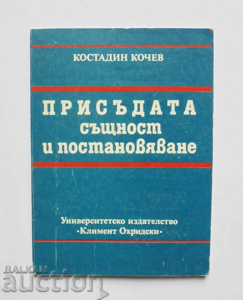 The verdict - essence and decree - Kostadin Kochev 1989
