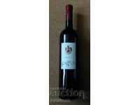Κρασί ENIRA vintage 2004
