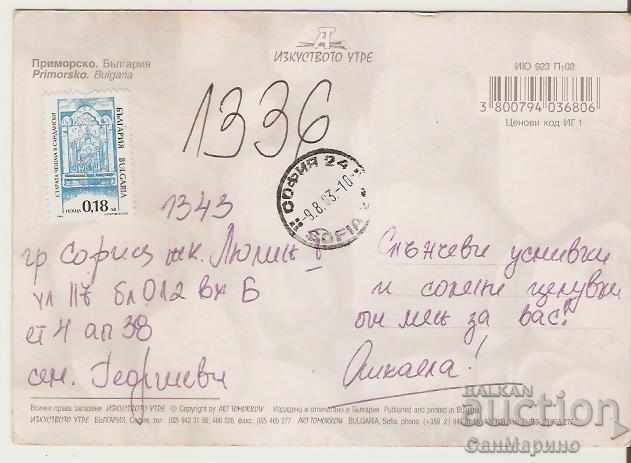 Bulgaria Postcard Primorsko View 15* with price 0.70 BGN | € 0.36 Bulgaria Postcard Primorsko View 15* with price 0.70 BGN | € 0.36