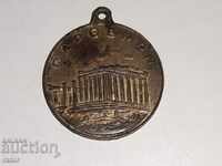 Old Greek medal 1821. Greece, Greece