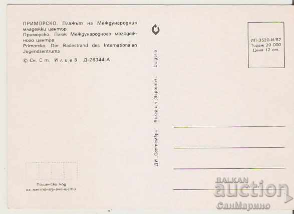 Card Bulgaria Primorsko MMC "G. Dimitrov" 9 * with price 0.70 BGN | € 0.36 Card Bulgaria Primorsko MMC "G. Dimitrov" 9 * with price 0.70 BGN | € 0.36