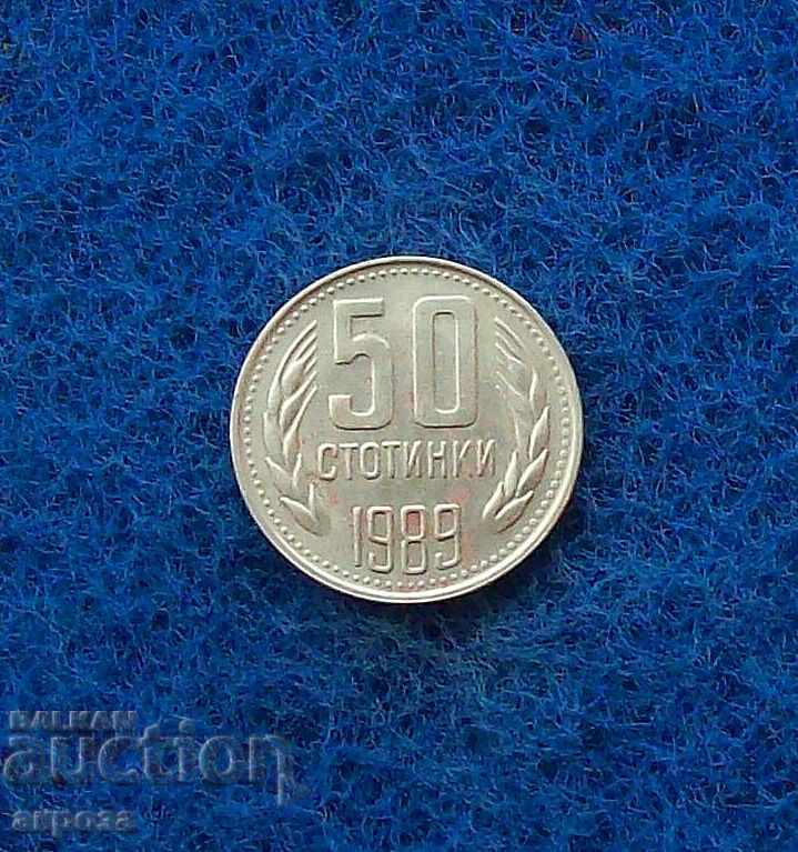 50 σεντς το 1989 λεία Edge
