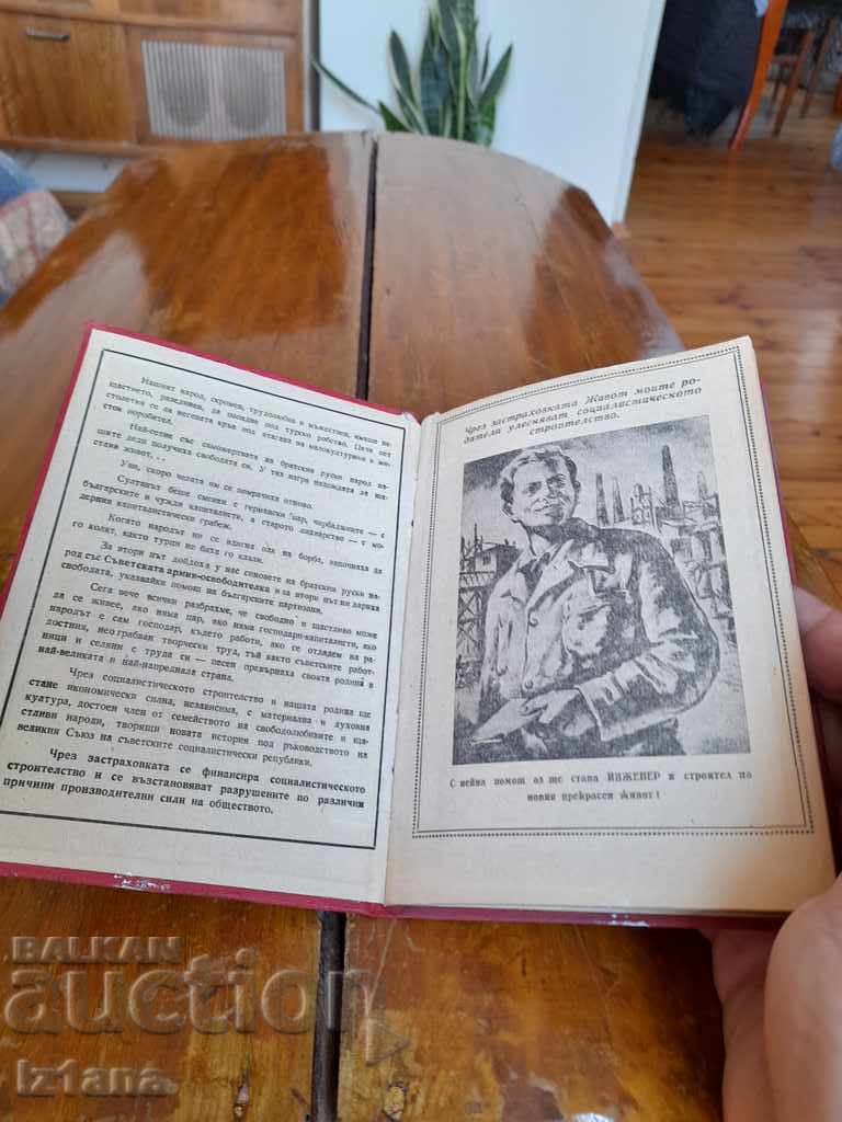 Auction Old insurance book, National insurance Auction Old insurance book, National insurance