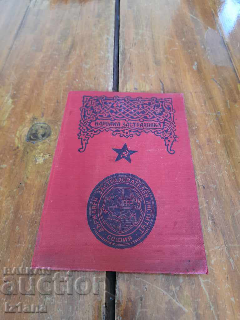 Old insurance book, National insurance