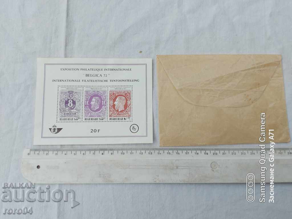 Auction BRANDS - BELGIUM - BLOCK Auction BRANDS - BELGIUM - BLOCK