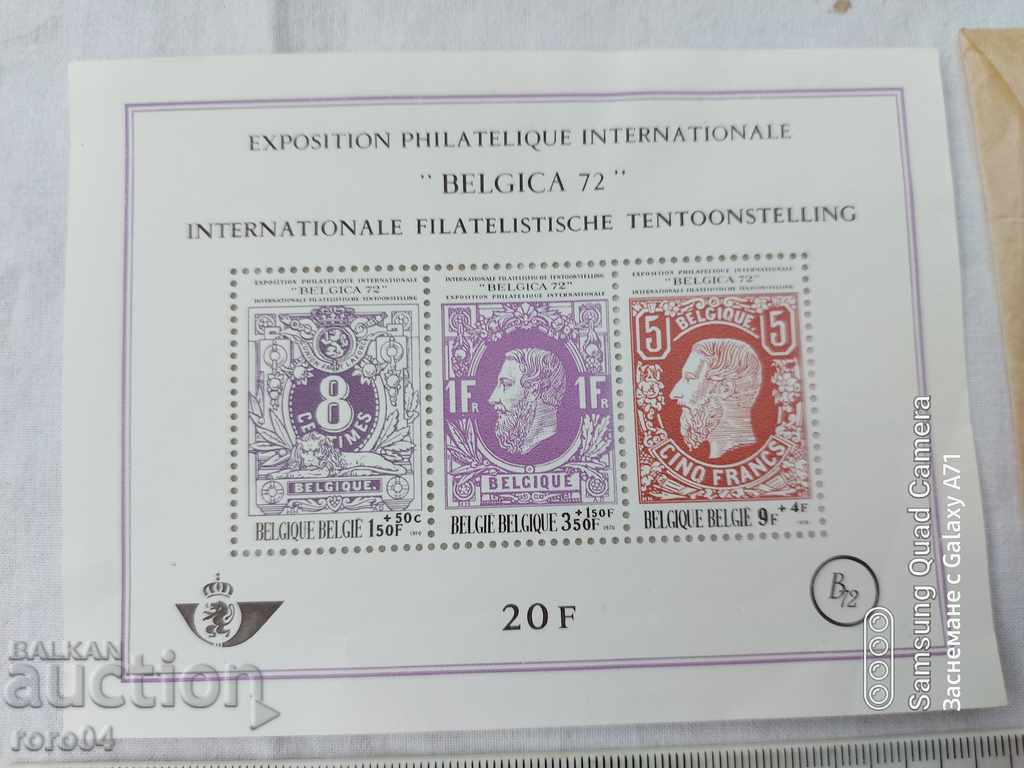 BRANDS - BELGIUM - BLOCK - 5 BRANDS - BELGIUM - BLOCK - 5