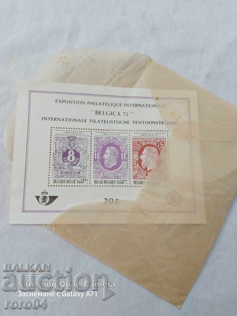 BRANDS - BELGIUM - BLOCK - 7 BRANDS - BELGIUM - BLOCK - 7