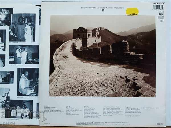 Philip Bailey - Chinese Wall 1984 with price 25.00 BGN | € 12.78 Philip Bailey - Chinese Wall 1984 with price 25.00 BGN | € 12.78