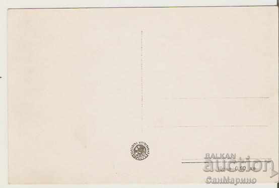 Card Bulgaria Bankya Banyata 5 * with price 2.20 BGN | € 1.12 Card Bulgaria Bankya Banyata 5 * with price 2.20 BGN | € 1.12