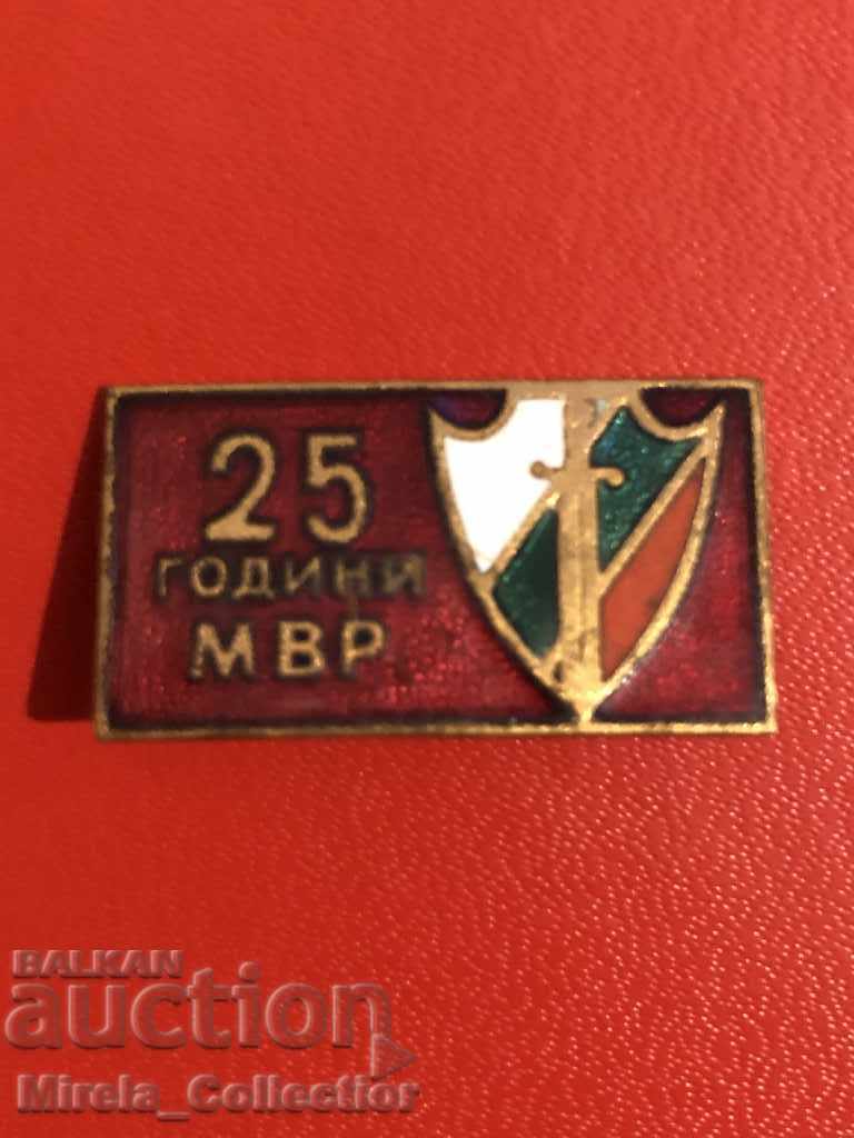Badge sign 25 years of the Ministry of Interior enamel