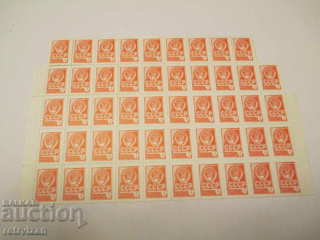 The block of the USSR brand is pure - 49 pcs.