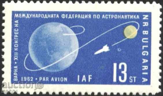 Pure marca Astronautică, Space 1962 din Bulgaria