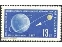 Pure marca Astronautică, Space 1962 din Bulgaria