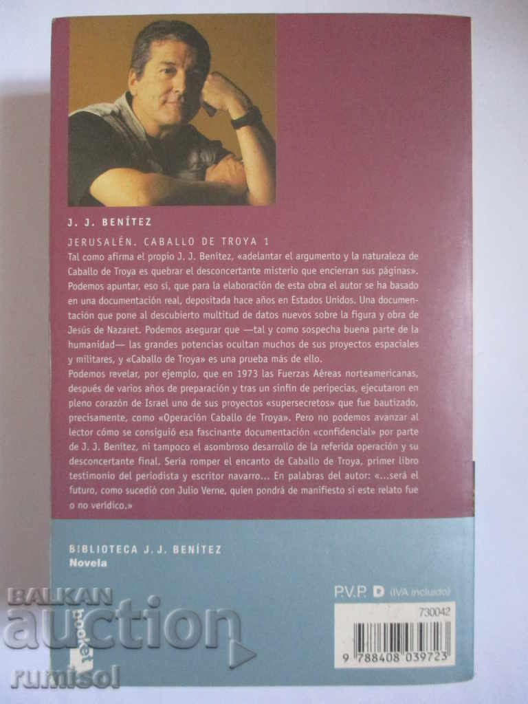 Auction Jerusalem. Caballo de Troya 1 - J. J. Benítez Auction Jerusalem. Caballo de Troya 1 - J. J. Benítez