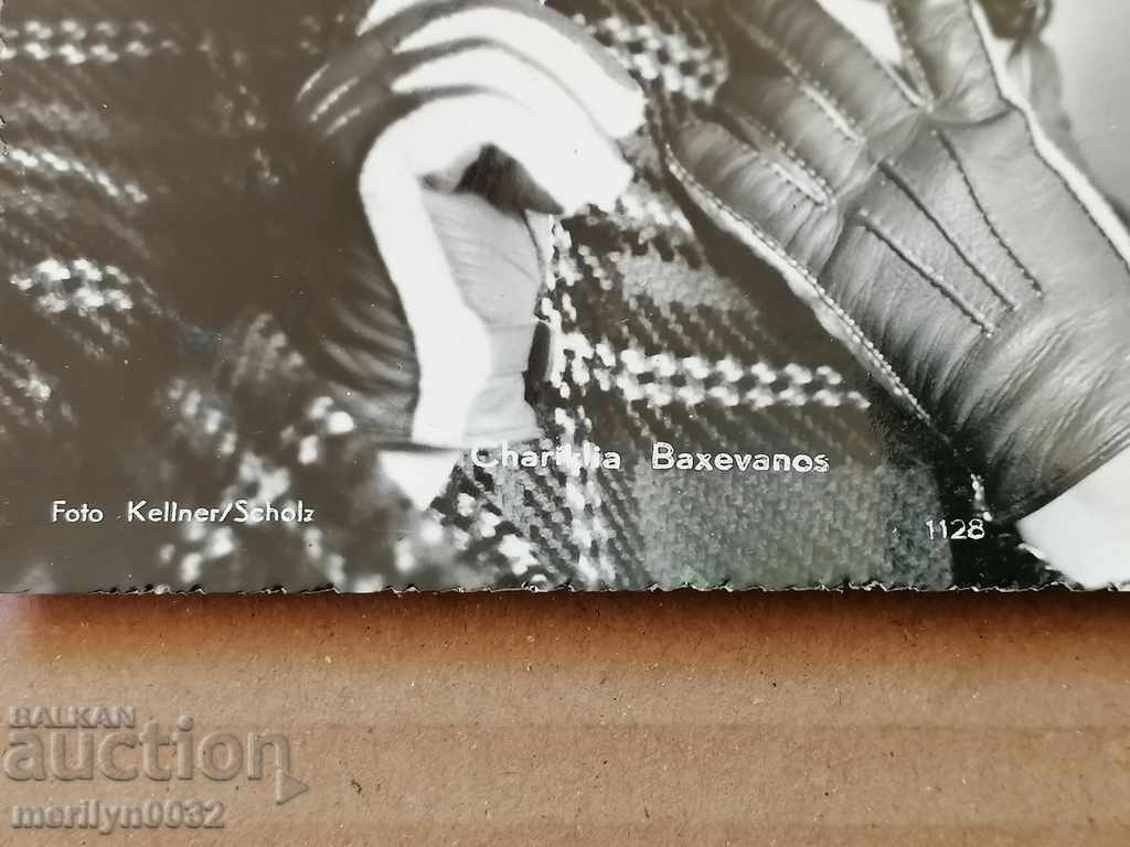 Auction Postcard photo Bahchevanos Auction Postcard photo Bahchevanos