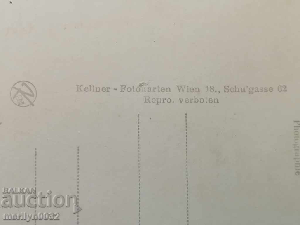 Postcard photo Bahchevanos - 7 Postcard photo Bahchevanos - 7