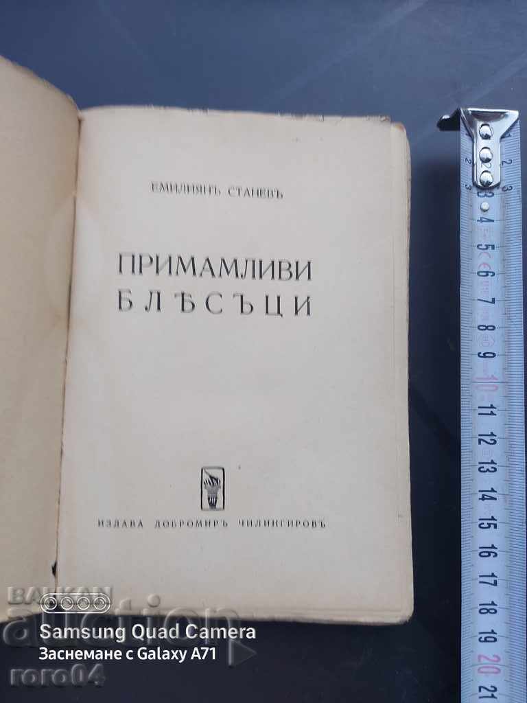 ATTRACTIVE SHINES - EMILIAN STANEV with price 65.00 BGN | € 33.23 ATTRACTIVE SHINES - EMILIAN STANEV with price 65.00 BGN | € 33.23