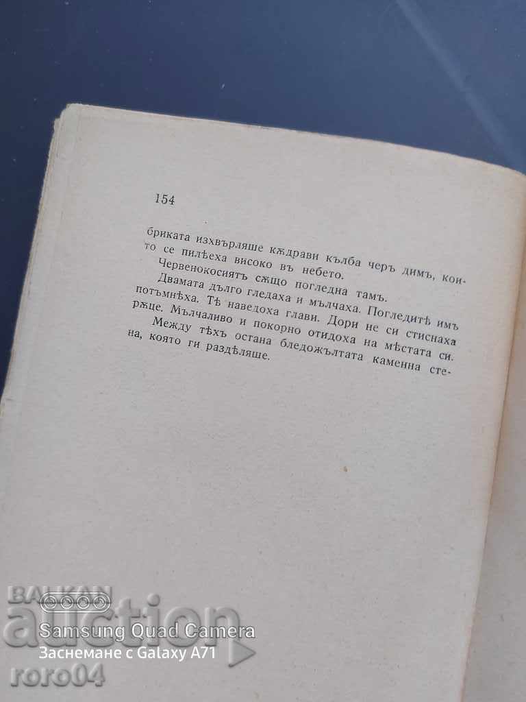 Delivery of ATTRACTIVE SHINES - EMILIAN STANEV Delivery of ATTRACTIVE SHINES - EMILIAN STANEV