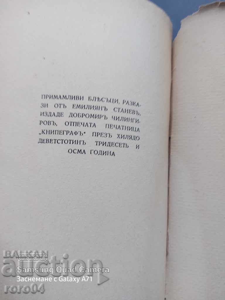 ATTRACTIVE SHINES - EMILIAN STANEV - 6 ATTRACTIVE SHINES - EMILIAN STANEV - 6