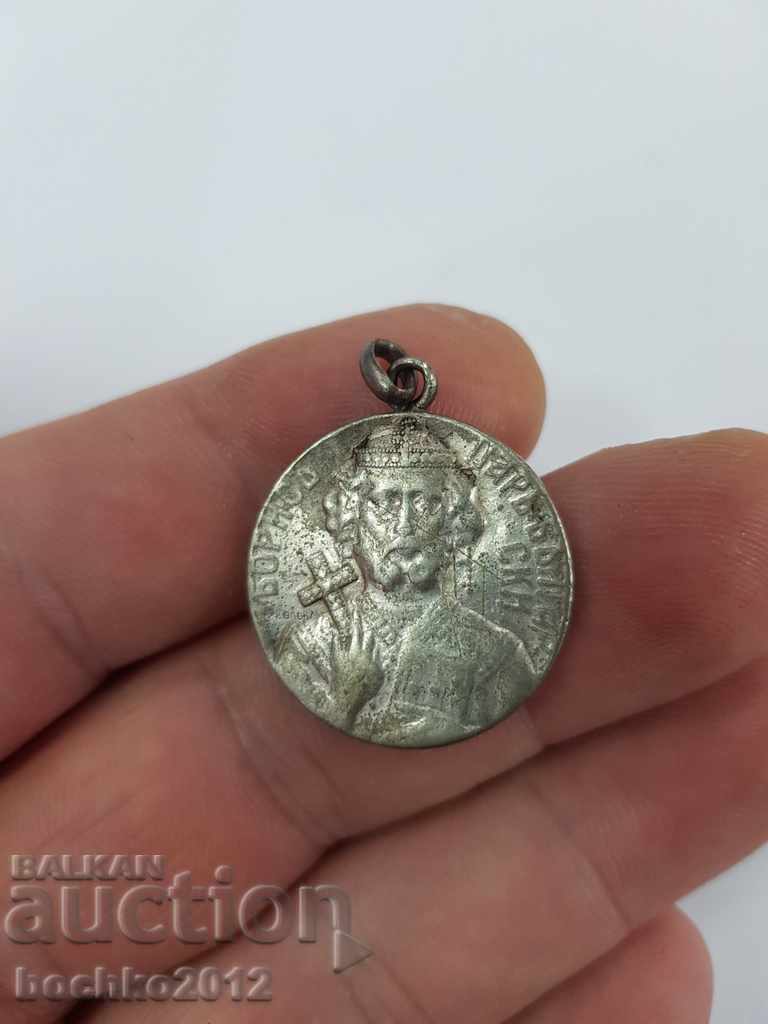 Very rare Bulgarian princely silver medal