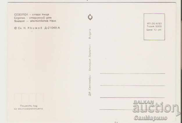 Card Bulgaria Sozopol Old house 5** with price 0.80 BGN | € 0.41 Card Bulgaria Sozopol Old house 5** with price 0.80 BGN | € 0.41