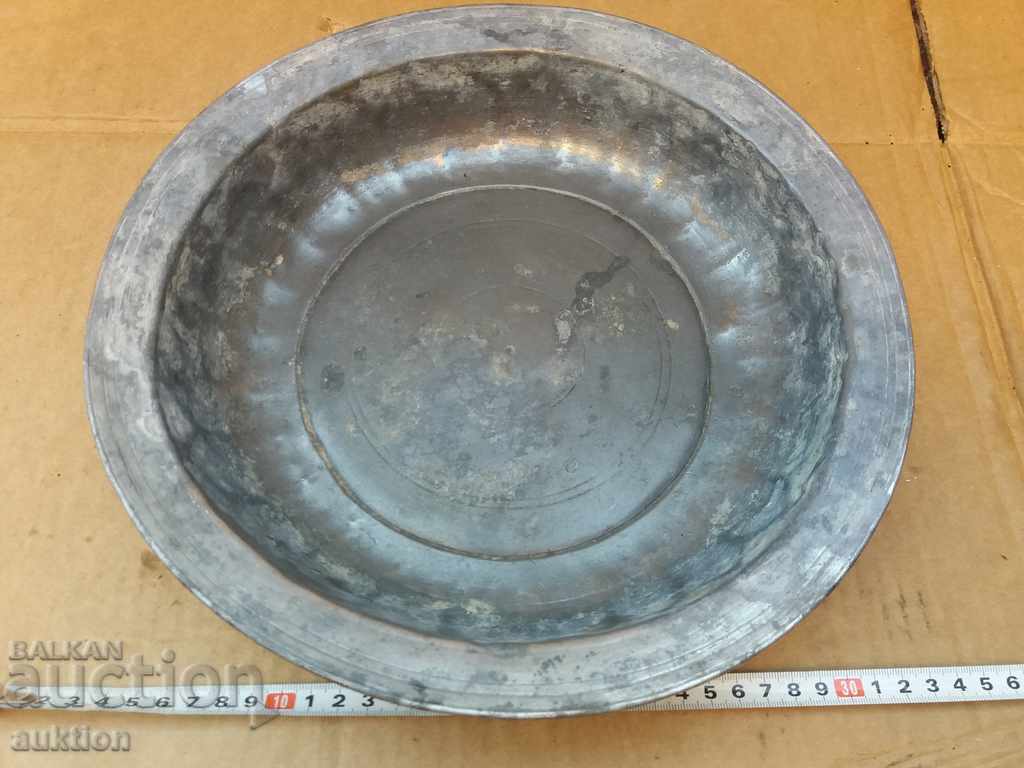 Δημοπρασία ΔΩΡΟ ΓΑΜΟΥ REVIVAL - MASSIVE CUP, PAN, MONEY TRAY Δημοπρασία ΔΩΡΟ ΓΑΜΟΥ REVIVAL - MASSIVE CUP, PAN, MONEY TRAY