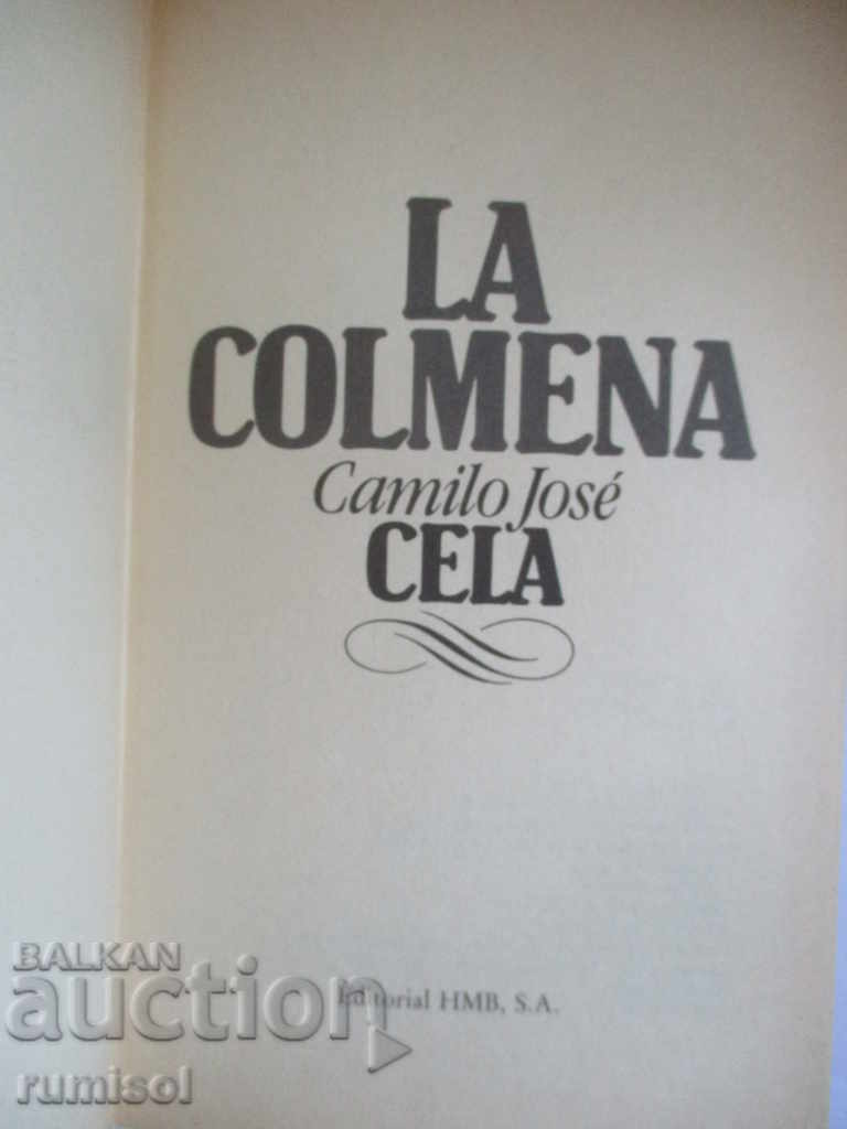 La colmena - Camilo José Cela with price 7.89 BGN | € 4.03 La colmena - Camilo José Cela with price 7.89 BGN | € 4.03