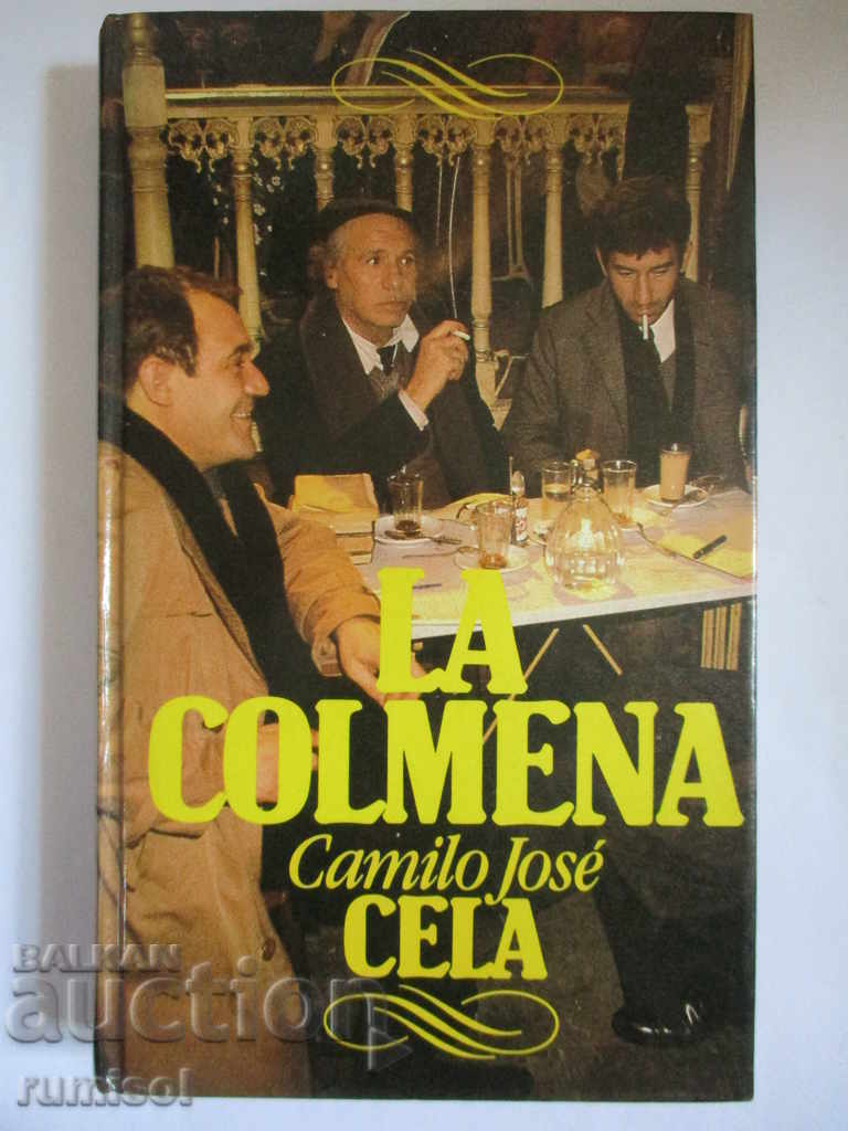 La colmena - Camilo José Cela La colmena - Camilo José Cela