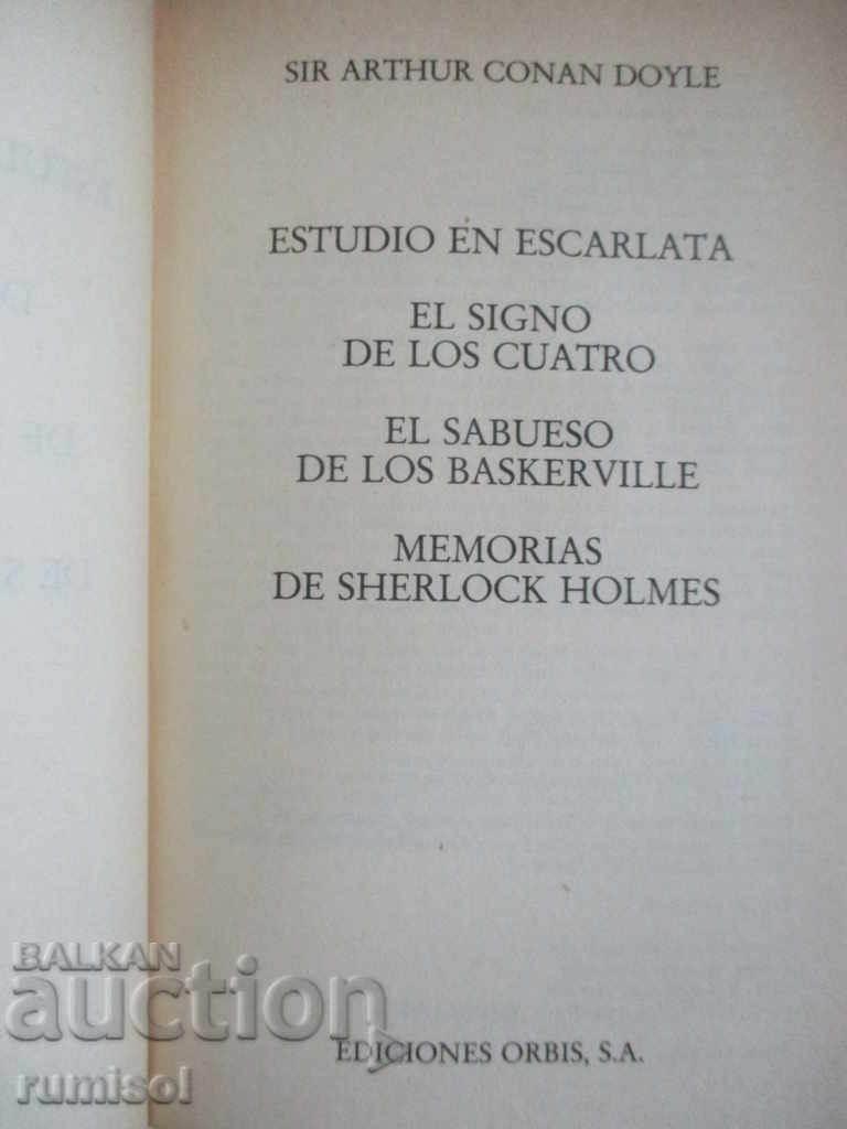 Opere complete 1: Sherlock Holmes - Sir Arthur Conan cu preț € 16.69 | 32.64 BGN Opere complete 1: Sherlock Holmes - Sir Arthur Conan cu preț € 16.69 | 32.64 BGN