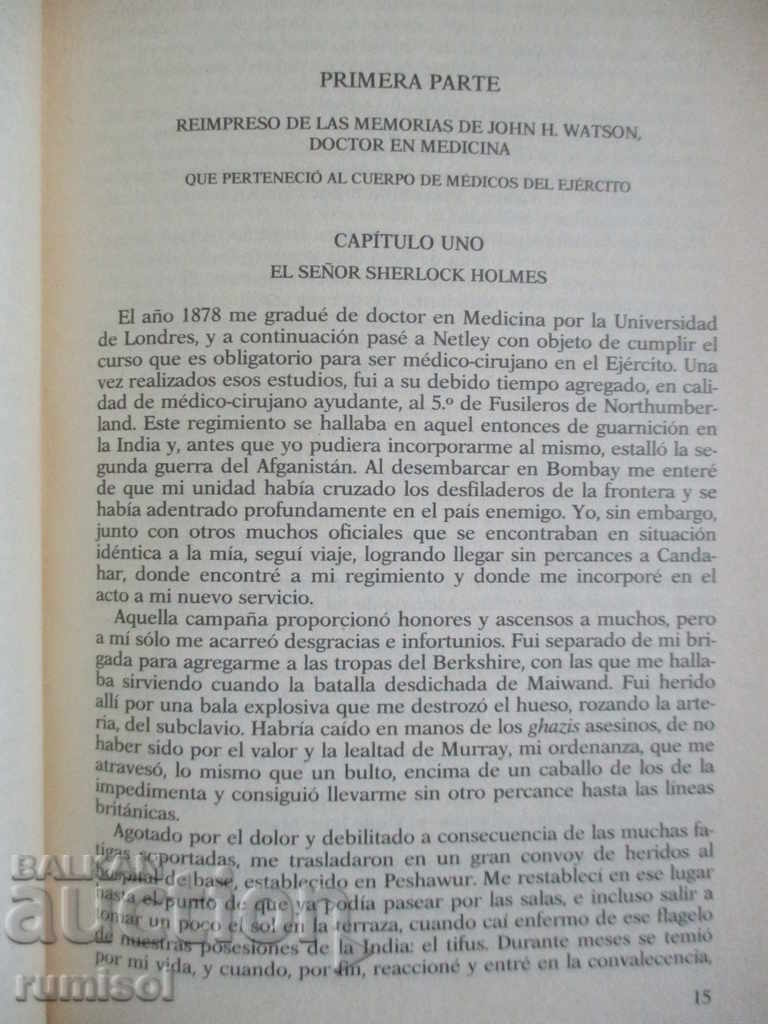 Auction Complete works 1: Sherlock Holmes - Sir Arthur Conan Auction Complete works 1: Sherlock Holmes - Sir Arthur Conan