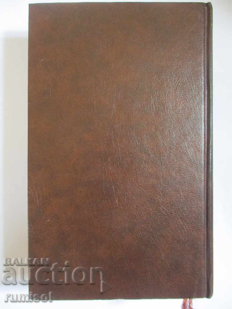 Livrarea Opere complete 1: Sherlock Holmes - Sir Arthur Conan Livrarea Opere complete 1: Sherlock Holmes - Sir Arthur Conan