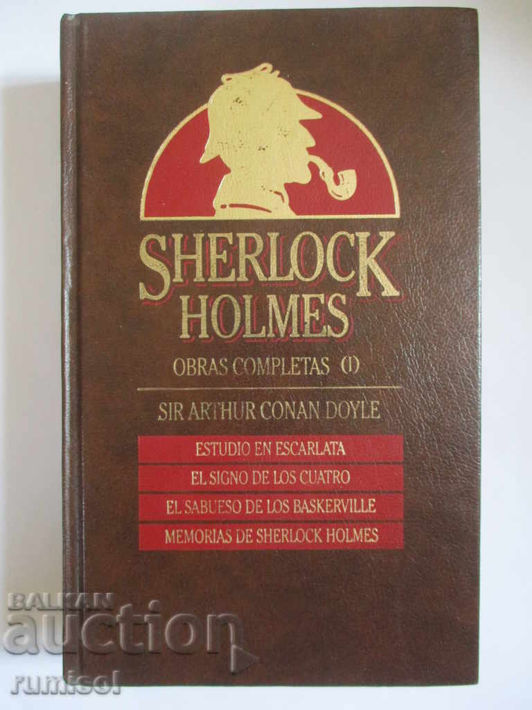 Opere complete 1: Sherlock Holmes - Sir Arthur Conan Opere complete 1: Sherlock Holmes - Sir Arthur Conan