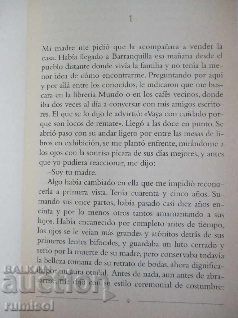 Auction Live to see - Gabriel García Márquez Auction Live to see - Gabriel García Márquez