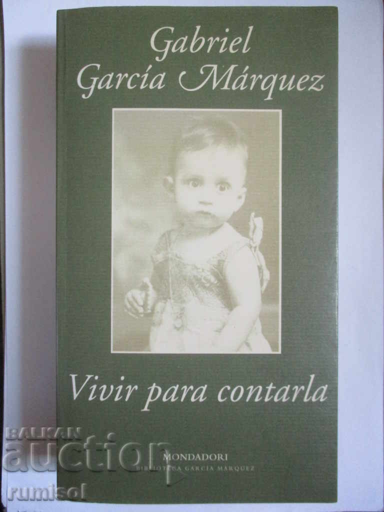 Ζήστε για να δείτε - Gabriel García Márquez