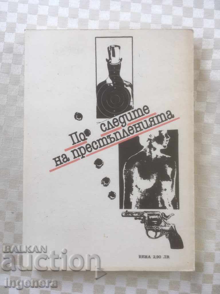 Auction BOOK-IN THE FOOTSTEPS OF CRIMES-1988 Auction BOOK-IN THE FOOTSTEPS OF CRIMES-1988