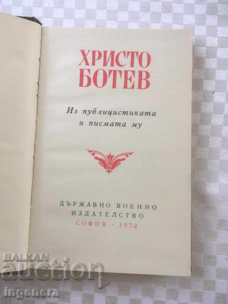 CARTE-HRISTO BOTEV SCRISORI ȘI PUBLICISTICĂ-1972 cu preț € 2.30 | 4.50 BGN CARTE-HRISTO BOTEV SCRISORI ȘI PUBLICISTICĂ-1972 cu preț € 2.30 | 4.50 BGN