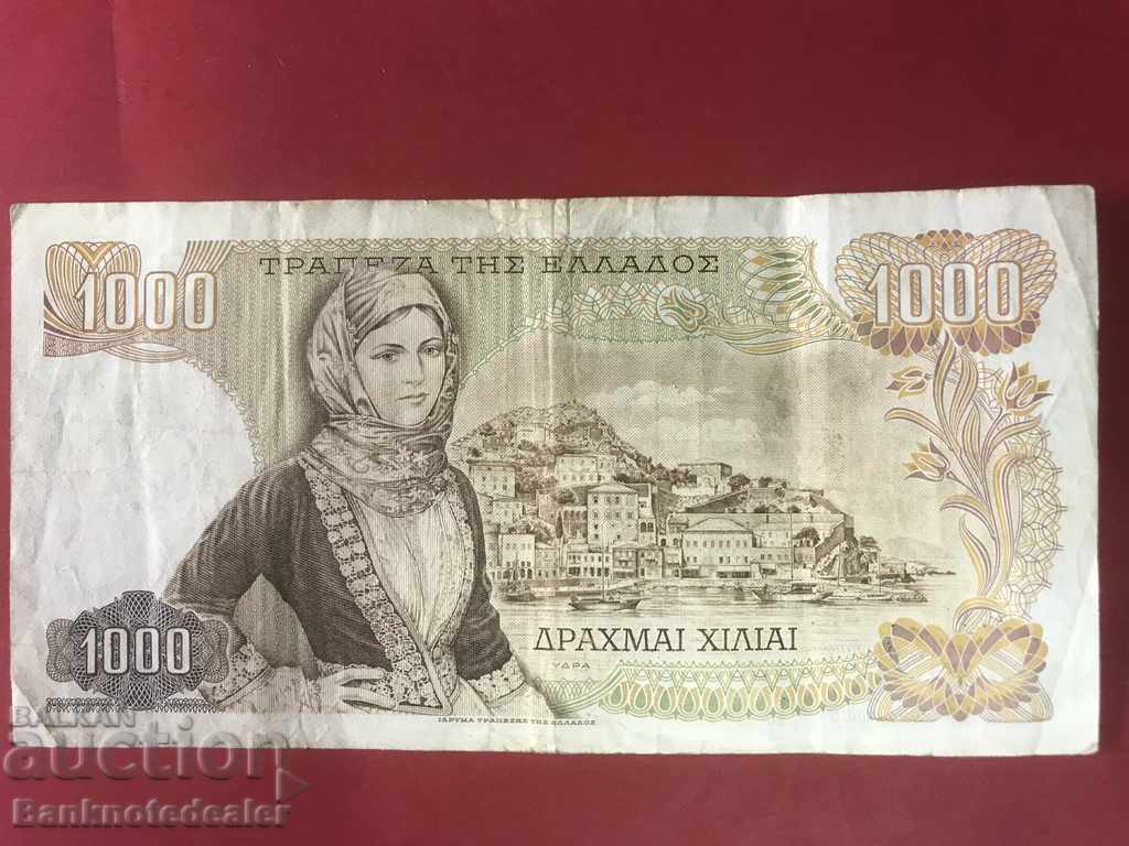 Greece 1000 Drachmas 1970 Zeus Krause Pick 198b Ref 6223 with price 6.00 BGN | € 3.07 Greece 1000 Drachmas 1970 Zeus Krause Pick 198b Ref 6223 with price 6.00 BGN | € 3.07