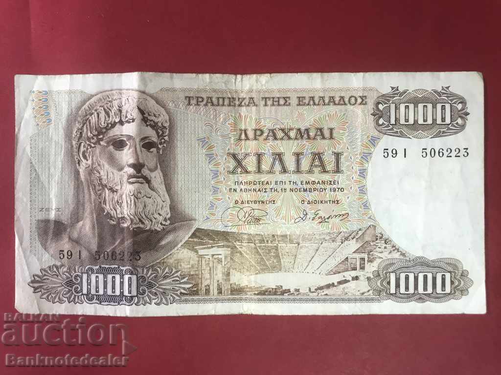 Greece 1000 Drachmas 1970 Zeus Krause Pick 198b Ref 6223