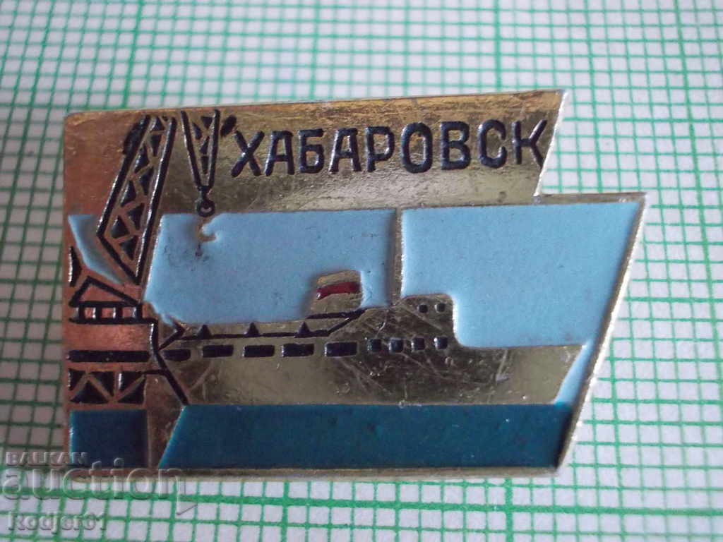 badges - cities Russia - Khabarovsk