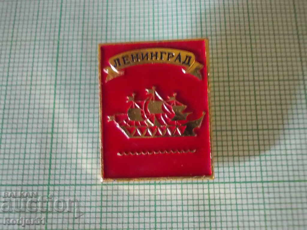 badges - cities Russia - Leningrad 8 pcs with price 13.00 BGN | € 6.65