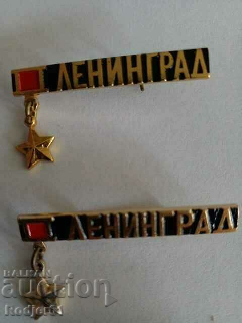Auction  badges - cities Russia - Leningrad 8 pcs