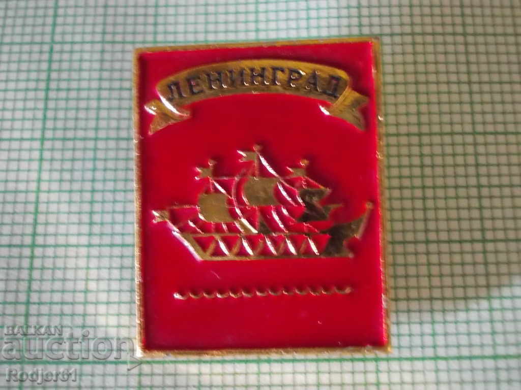 badges - cities Russia - Leningrad 8 pcs