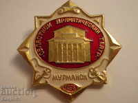 badges - cities Russia - Murmansk