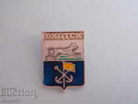 badges - cities Russia - Okhotsk