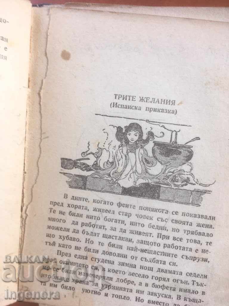 A STORY BOOK FROM ALL OVER THE WORLD - 5 A STORY BOOK FROM ALL OVER THE WORLD - 5