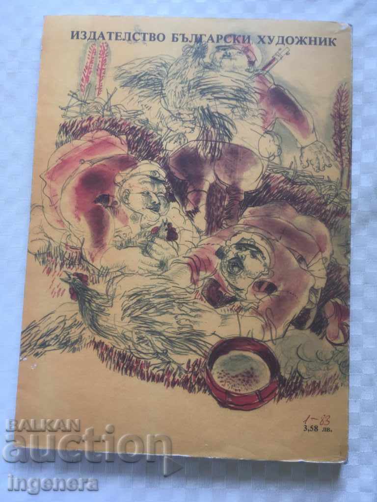 BOOK-FAIRY TALES VERSES STORIES-1978-AND - 6