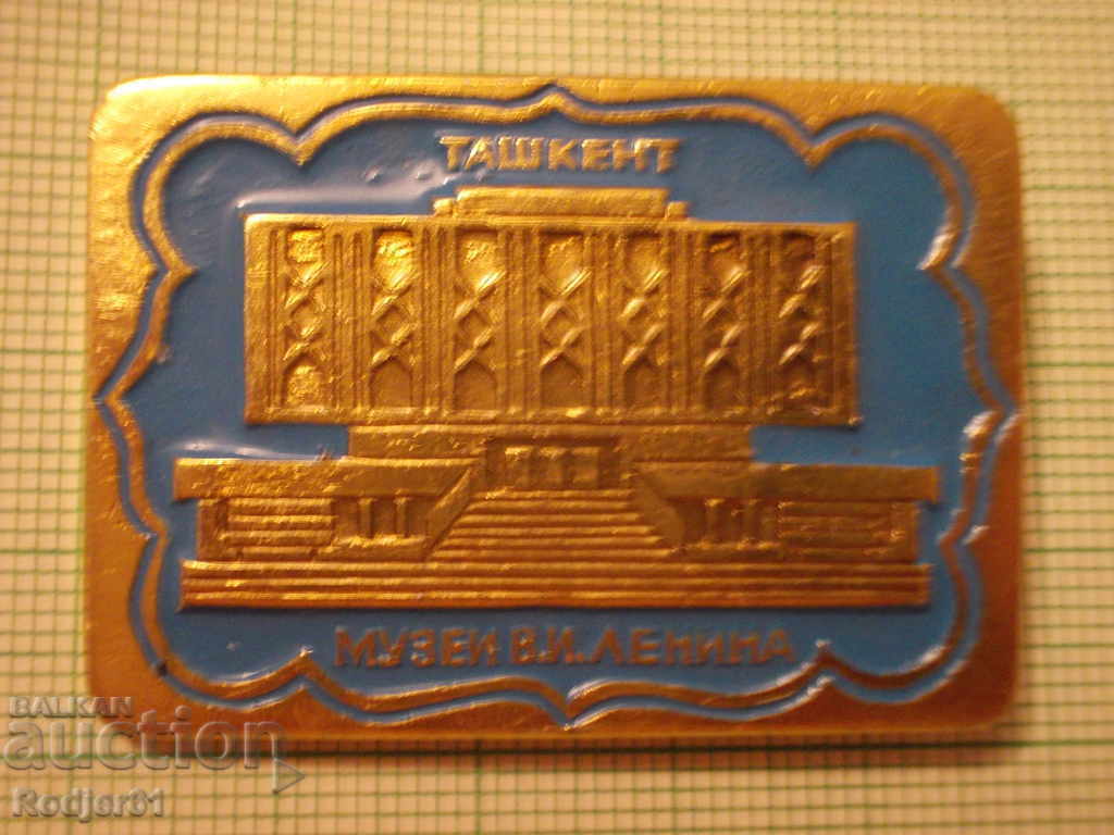 badges - cities Uzbekistan - Tashkent 2 pcs with price 3.00 BGN | € 1.53 badges - cities Uzbekistan - Tashkent 2 pcs with price 3.00 BGN | € 1.53